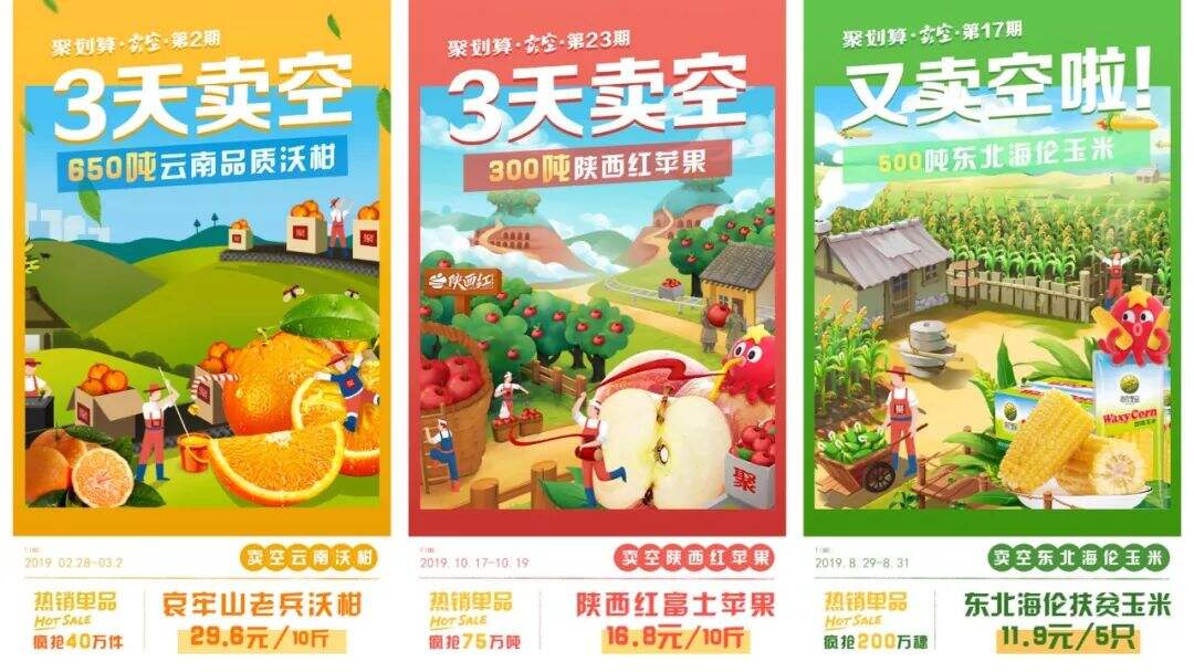 广告人干货库 以社会创新,立品牌担当-广告人干货库