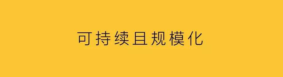 广告人干货库 以社会创新,立品牌担当-广告人干货库