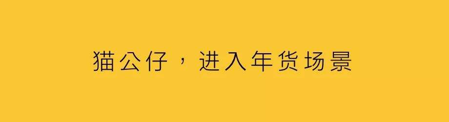 广告人干货库 品牌IP营销,再向前一步-广告人干货库