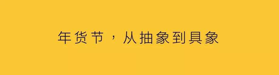 广告人干货库 品牌IP营销,再向前一步-广告人干货库