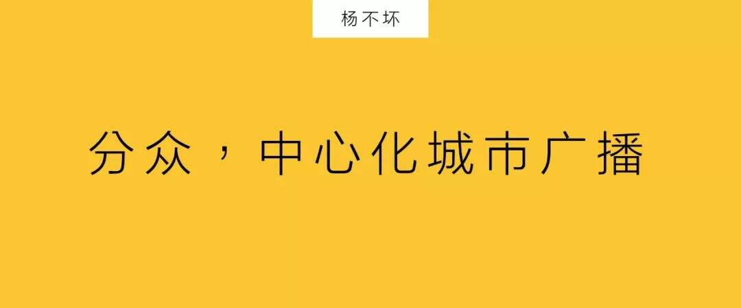 品牌2020，反碎片传播-广告人干货库