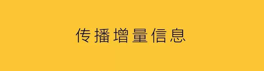 品牌2020，反碎片传播-广告人干货库