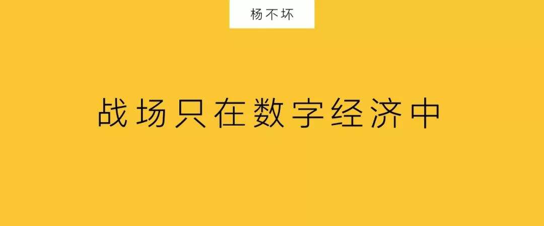 广告人干货库 传统品牌,all in 数字化转型-广告人干货库