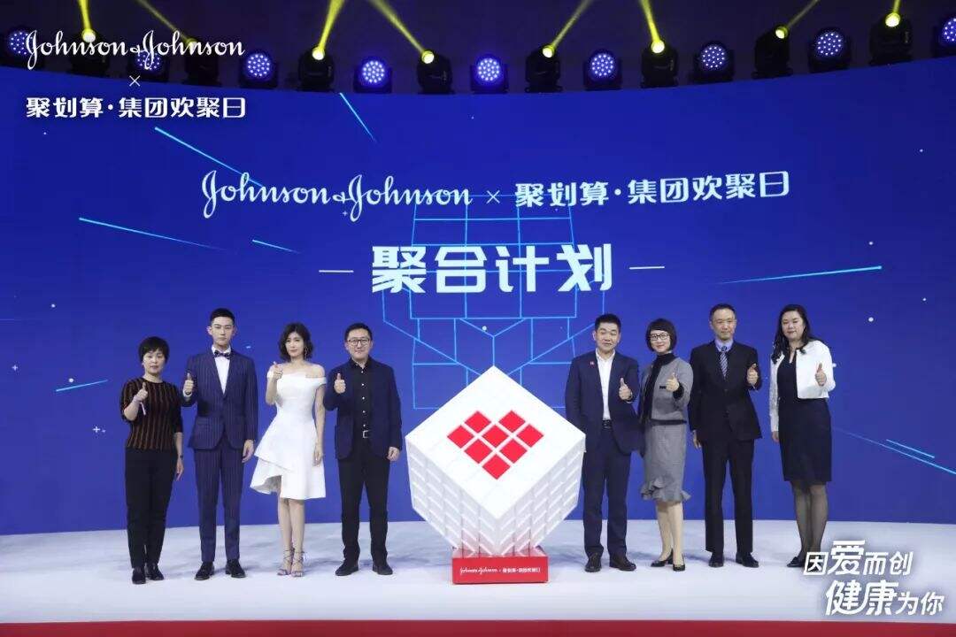 广告人干货库 传统品牌,all in 数字化转型-广告人干货库