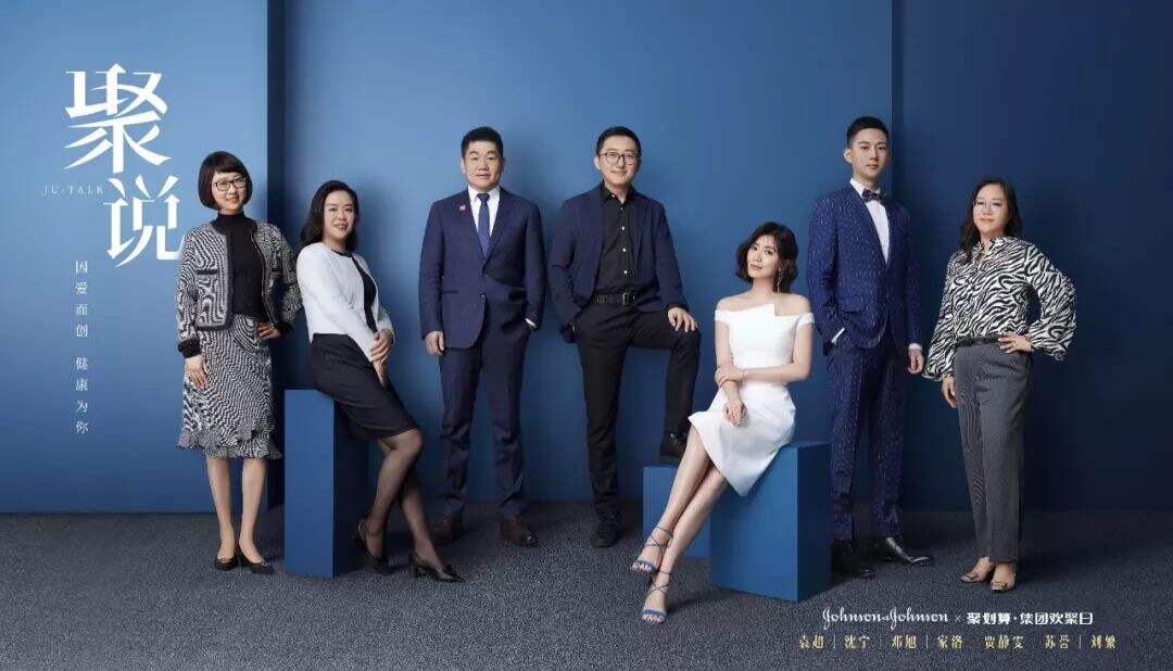 广告人干货库 传统品牌,all in 数字化转型-广告人干货库