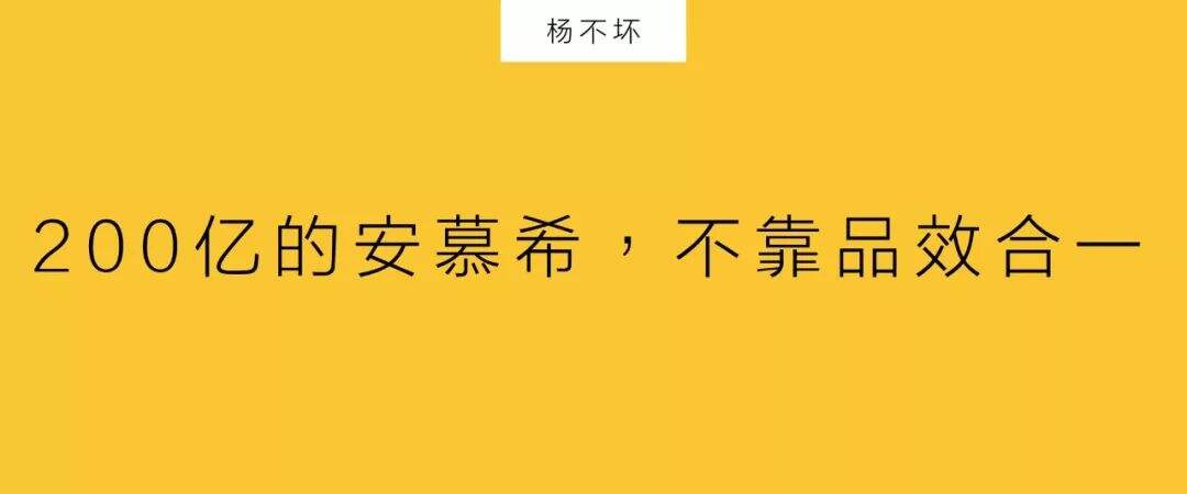 广告人干货库 快消品牌,不相信品效合一-广告人干货库