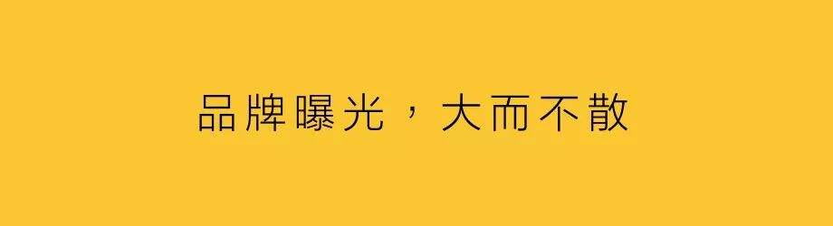 广告人干货库 快消品牌,不相信品效合一-广告人干货库