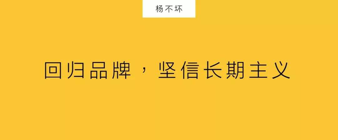 广告人干货库 快消品牌,不相信品效合一-广告人干货库