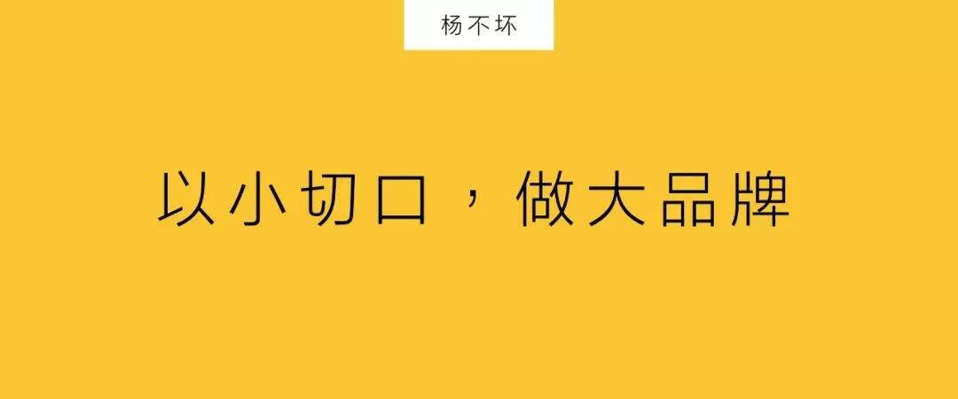 广告人干货库 硬核AcFun :以小切口,做大品牌-广告人干货库