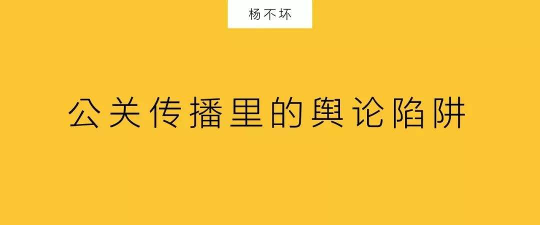 广告人干货库 公关别乱做,小心“共识代沟”-广告人干货库