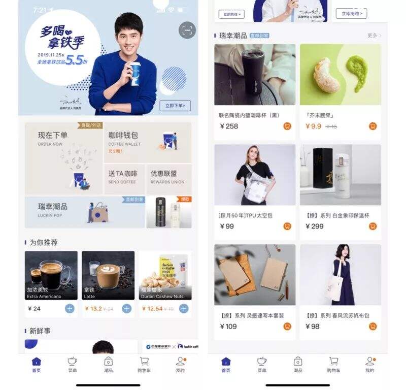 广告人干货库 公关别乱做,小心“共识代沟”-广告人干货库