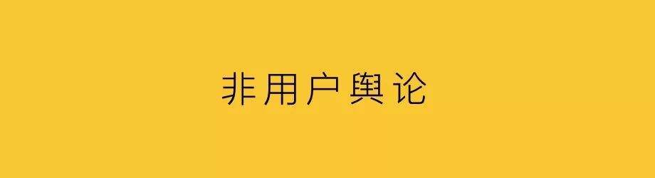广告人干货库 公关别乱做,小心“共识代沟”-广告人干货库