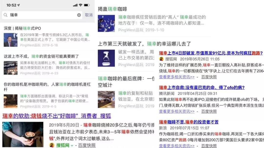 广告人干货库 公关别乱做,小心“共识代沟”-广告人干货库