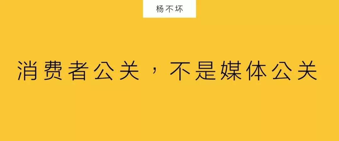 广告人干货库 公关别乱做,小心“共识代沟”-广告人干货库