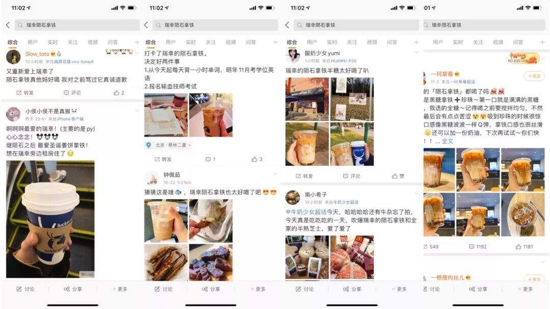 广告人干货库 公关别乱做,小心“共识代沟”-广告人干货库