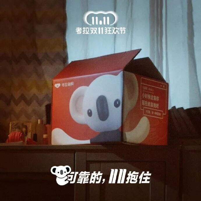 广告人干货库 洞察:95后还未成年-广告人干货库