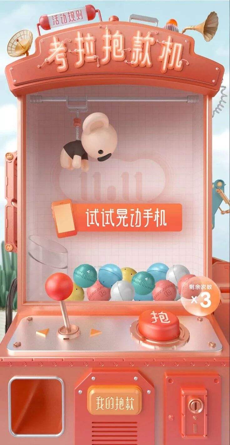 广告人干货库 洞察:95后还未成年-广告人干货库