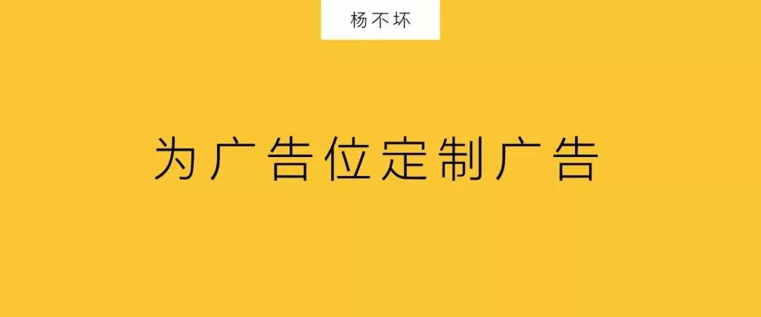 广告人干货库 广告投放,场景化定制-广告人干货库