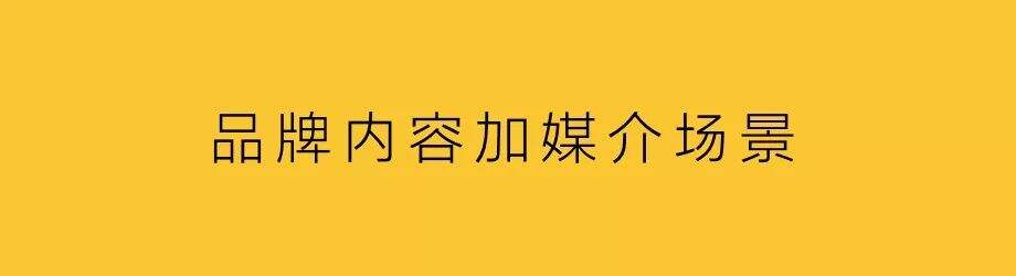 广告人干货库 广告投放,场景化定制-广告人干货库