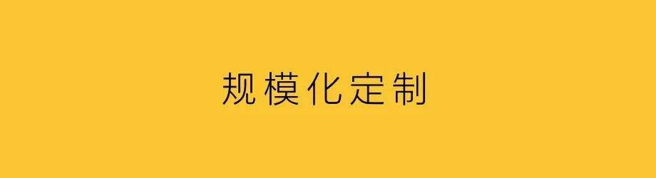 广告人干货库 广告投放,场景化定制-广告人干货库