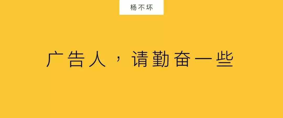 广告人干货库 广告投放,场景化定制-广告人干货库