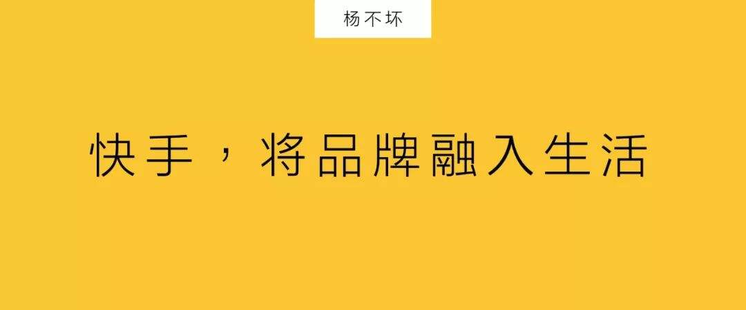 广告人干货库 消费者沟通,进入生活日常-广告人干货库