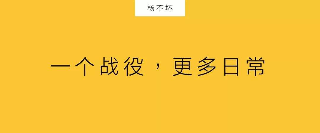广告人干货库 消费者沟通,进入生活日常-广告人干货库