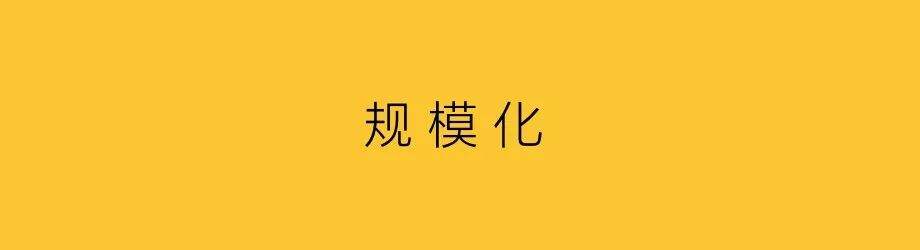 广告人干货库 消费者沟通,进入生活日常-广告人干货库