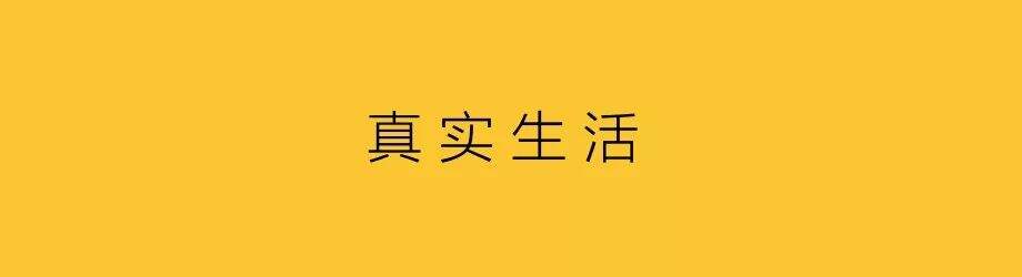 广告人干货库 消费者沟通,进入生活日常-广告人干货库