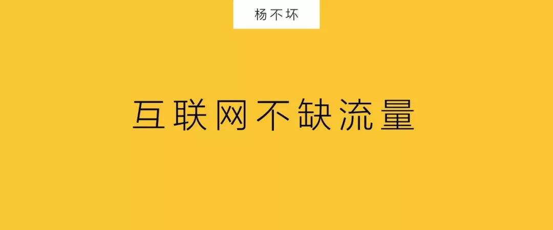 内容营销，升级传统广告-广告人干货库