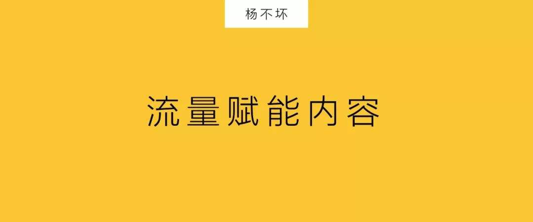 内容营销，升级传统广告-广告人干货库