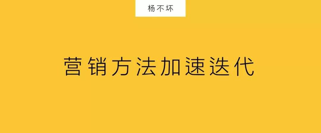下沉市场营销升级-广告人干货库