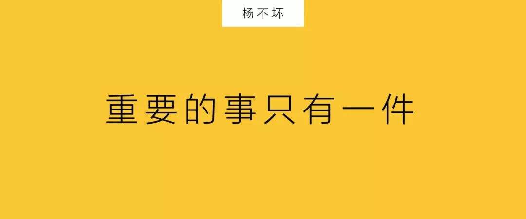 新品策略，聚焦一件事-广告人干货库