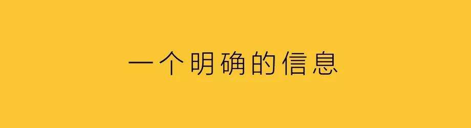 新品策略，聚焦一件事-广告人干货库