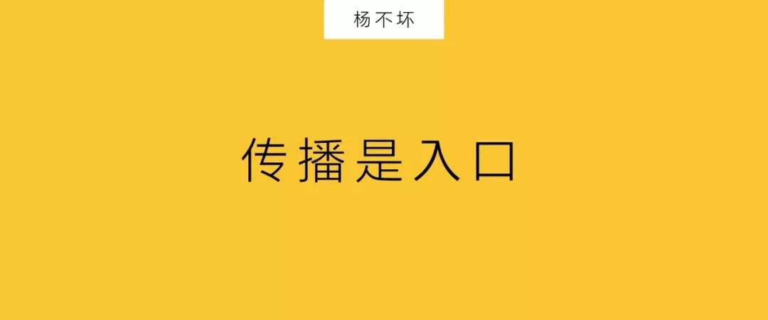新品策略，聚焦一件事-广告人干货库