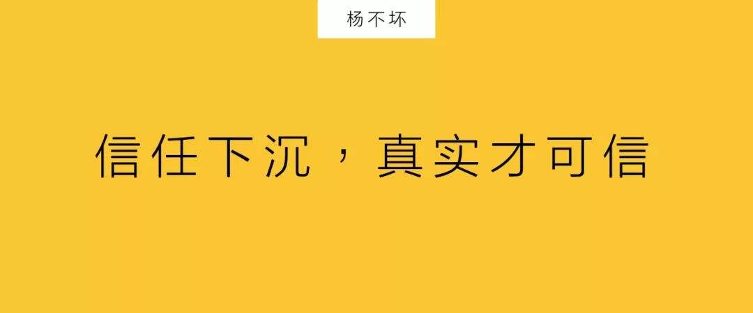 ​  消费者，涌向前台-广告人干货库