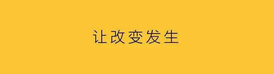​  消费者，涌向前台-广告人干货库