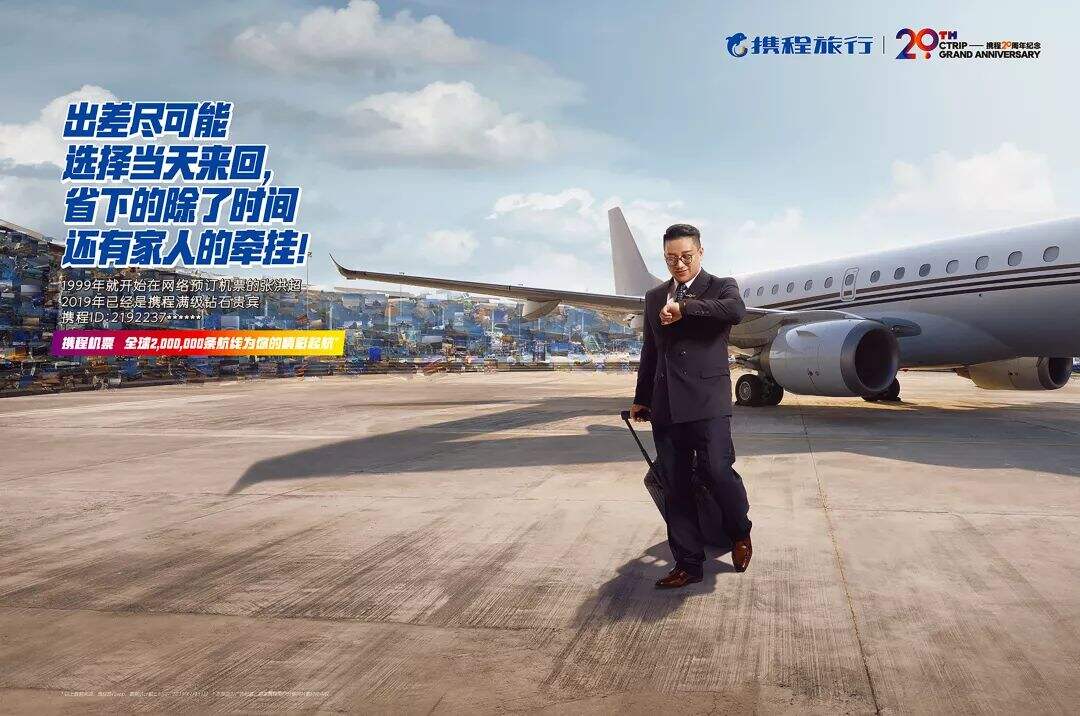 ​  消费者，涌向前台-广告人干货库