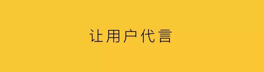 ​  消费者，涌向前台-广告人干货库