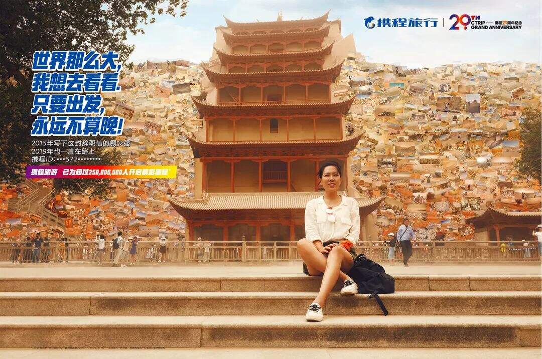 ​  消费者，涌向前台-广告人干货库