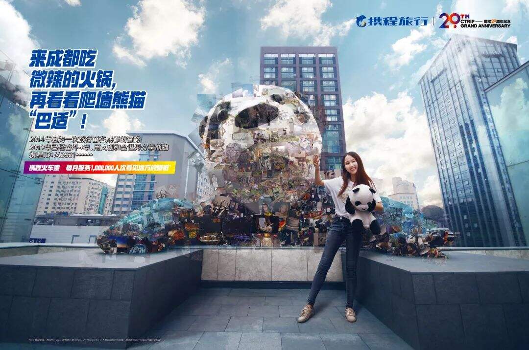 ​  消费者，涌向前台-广告人干货库