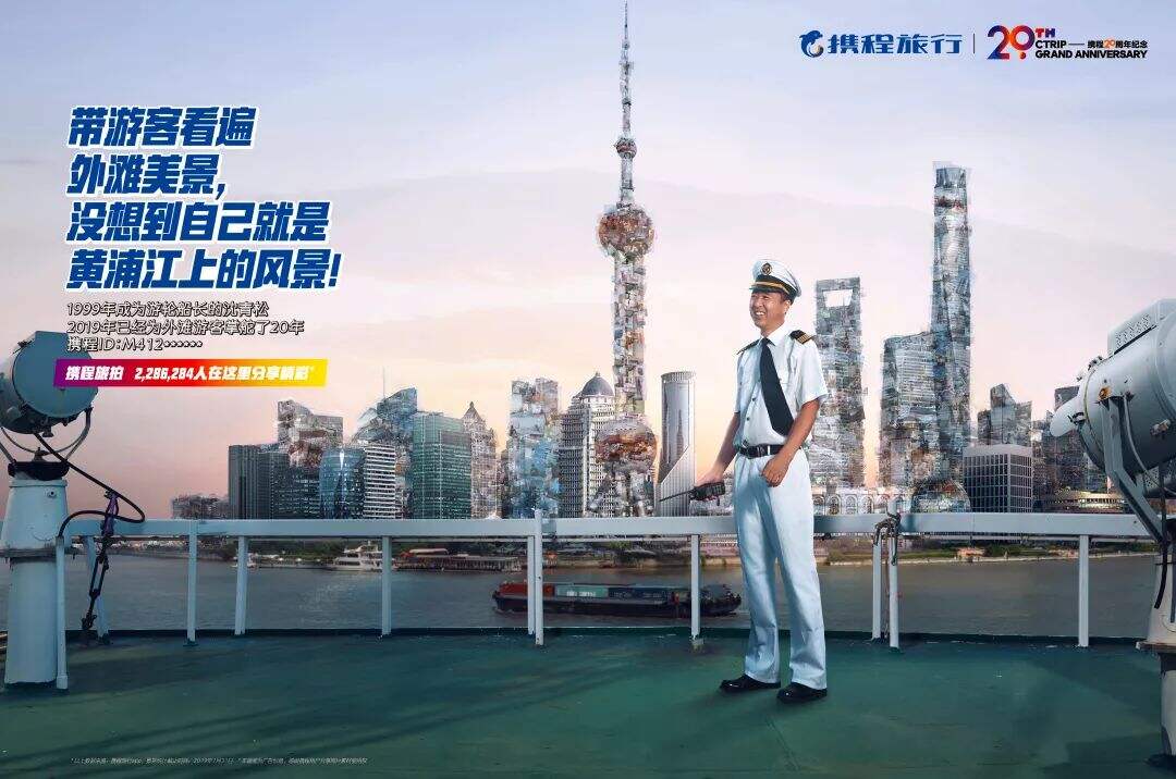 ​  消费者，涌向前台-广告人干货库