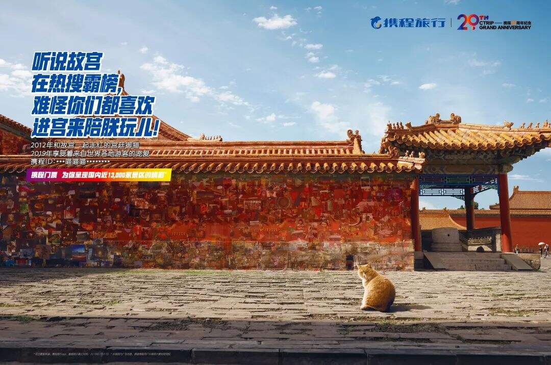 ​  消费者，涌向前台-广告人干货库