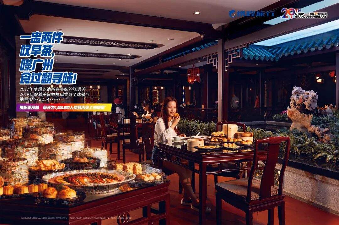 ​  消费者，涌向前台-广告人干货库
