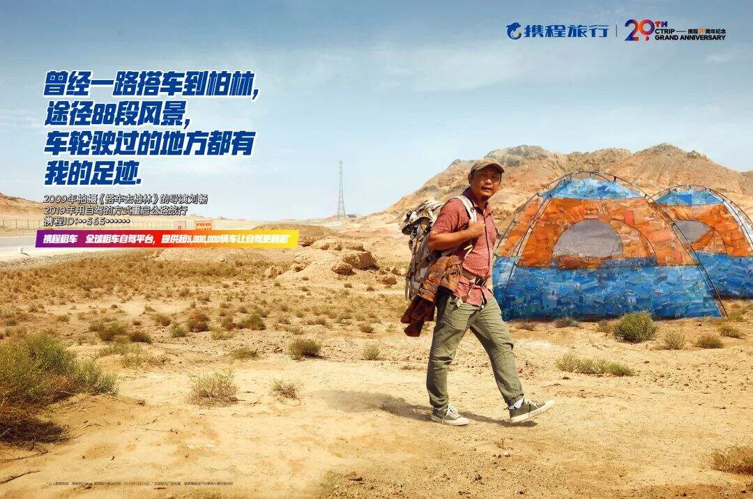​  消费者，涌向前台-广告人干货库