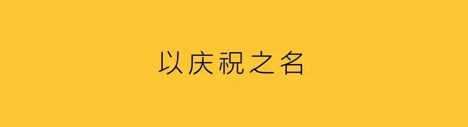 ​  消费者，涌向前台-广告人干货库