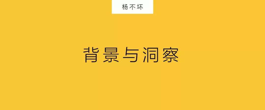 用私域流量，改造县城商场-广告人干货库