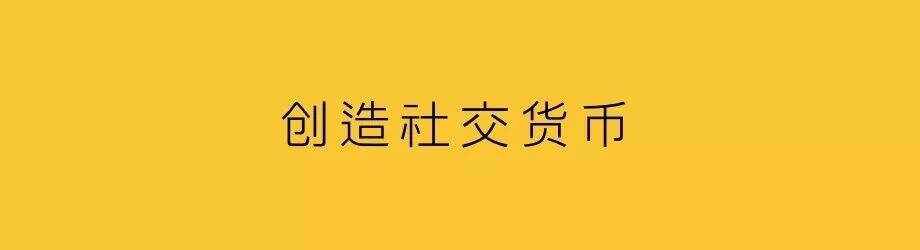 广告人干货库 砍掉的广告费,都做了品牌联名-广告人干货库