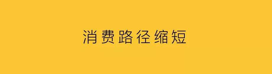 深度：从0-1建品牌-广告人干货库