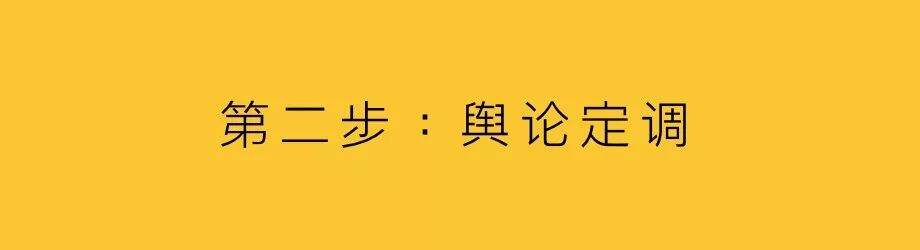 深度：从0-1建品牌-广告人干货库